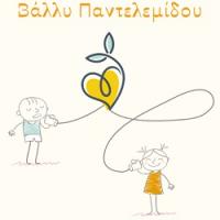 /customerDocs/images/avatars/38421/38421-ΛΟΓΟΠΕΔΙΚΟΣ-ΛΟΓΟΘΕΡΑΠΕΙΑ-ART THERAPY-ΠΑΝΤΕΛΕΜΙΔΟΥ ΒΑΣΙΛΙΚΗ-ΚΗΦΙΣΙΑ-LOGO.jpg